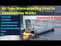 Types of Waterproofing Used in Construction Works and Their Technical Point & Fundamentals