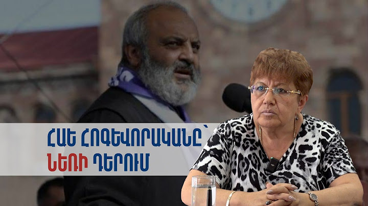ՀԱԵ հոգևորականը՝ նեռի դերում. փորձում են հայրենիք ծախել՝ իշխանություն գնելու համար
