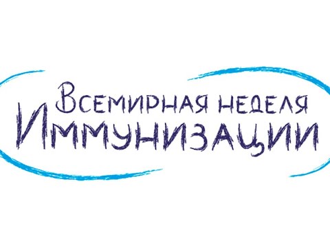 Родительская неделя в 2024