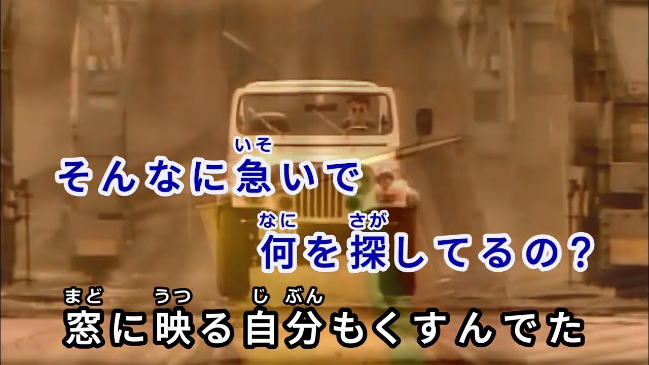 素顔で笑っていたい / DEEN 通常カラオケ YouTube