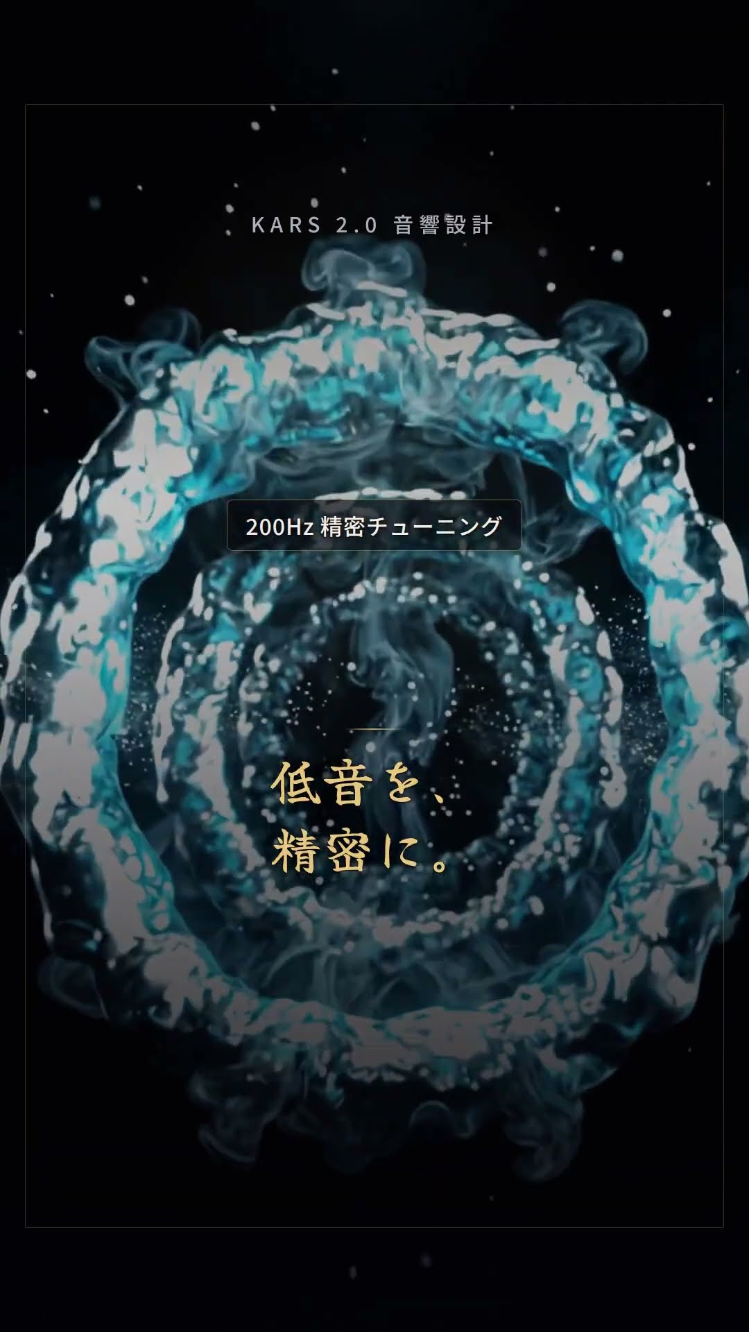 【入門の新基準】Kiwi Ears Cadenza II｜チタン振動板×KARS 2.0の完成度