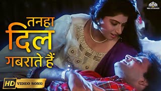 Tanha Dil Ghabrata Hai hd  Tyagi  Kumar Sanu Hits  Bhagyashree  Bollywood Romantic Song