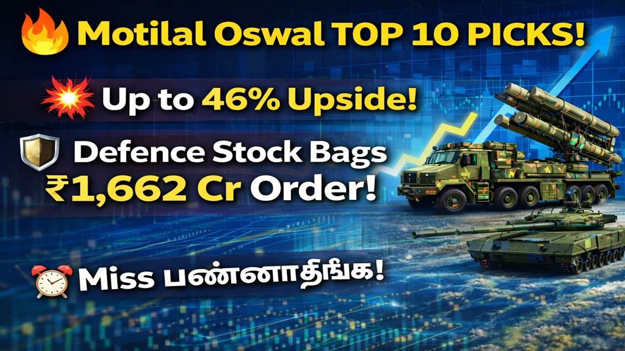 🔥 Motilal Oswal TOP 10 PICKS! |💥 Up to 46% Upside! |🛡️ Defence Stock ...