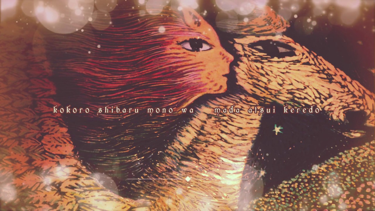 Akino Arai When the Seasons Change w/lyrics YouTube