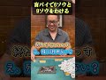 盲パイで６と９を分けてください。