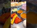 食べログ百名店常連のインド料理店【埼玉・浦和グルメ】