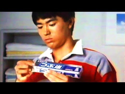 【なつかCM】ガードハローつぶ塩（石黒賢）花王①