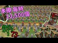 【司書126人で本棚毎時13,500個】Minecraft ジ・エンドを我がバイオームに染め上げる2 part73(ゆっくり実況)