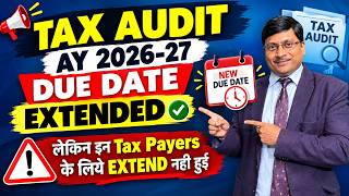Tax Audit Due Date Extended | Tax Audit New Date | Tax Audit Late Fee AY 2026-27 #taxaudit #itr