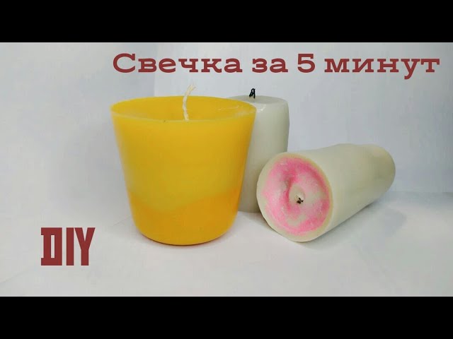 нет нитки для свечи, нет нитки для свечи,