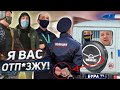 ПОЛИЦИЯ ЗАДЕРЖАЛА БОРЗОГО ОХРАННИКА / КАВКАЗЕЦ НАПАЛ НА БЛОГЕРА / РОСГВАРДИЯ ЗАПРЕЩАЕТ СНИМАТЬ