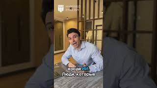 The Real Workforce Threat - People Who Master Ai Tools