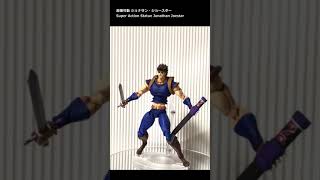 超像可動 ジョジョの奇妙な冒険 ファントムブラッド ジョナサン・ジョースター #Shorts｜Super Action Statue Jonathan Joestar (BGM:Roundabout)