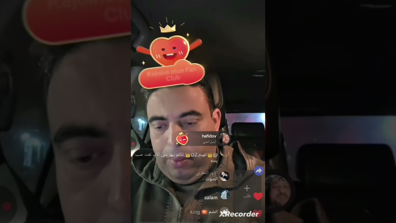 لايف إدريس العلمي/27/02/2026 