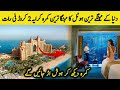 دبئی کے سب سے مہنگے ترین ہوٹل کا سب سے مہنگا ترین کمرہ  | The Royal Bridge Suit Atlantis