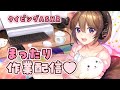 KU100 ASMR タイピング 手元カメラ 夜のもくもく作業配信 ヘヘ カタカタ ゅか生 KU100 ASMR タイピング 手元カメラ 夜のもくもく作業配信 ヘヘ カタカタ ゅか生