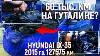 Двигатель G4NA Hyundai IX-35 заклинил