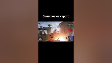 twitch.tv/strogo #fyp #fyr #on #cs2 #strogo #twitch #faceit #pubg #shorts