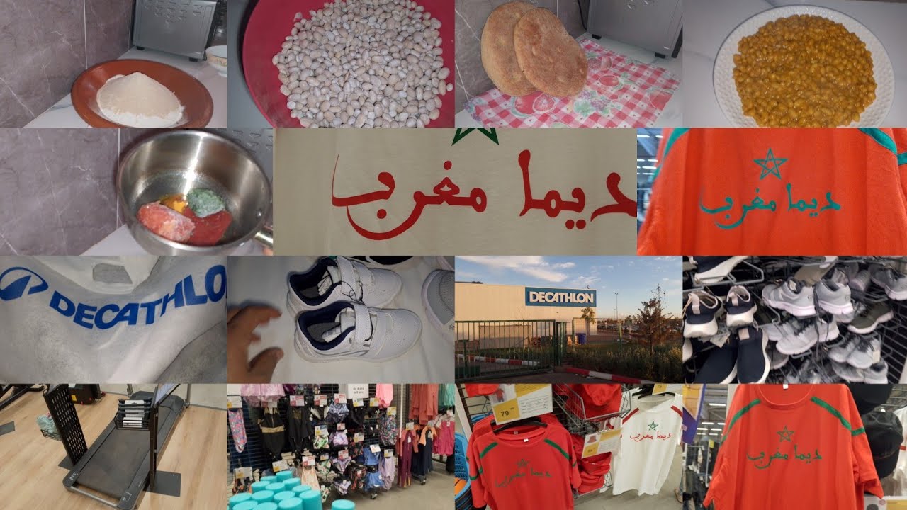 🚨شاركت معاكم نهاري من الصباح ،💃🙋روتين لأي ربة  بيت +دورة في الديكاتلون 💗💯