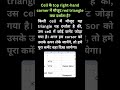 Microsoft Excel question #shortvideo #excel #viral #viralshort #excelquiz