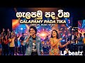 LP Beatz GALAPAMU PADA TIKA Feat Official Music Video LP Beatz GALAPAMU PADA TIKA Feat Official Music Video
