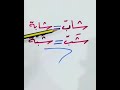 رجل شاب امرأة شابة وجمع ها نساء ش واب
