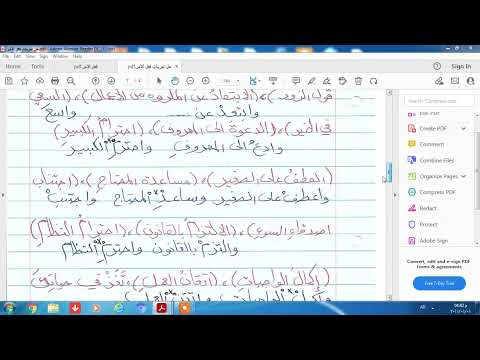 تمرينات فعل الأمر الصف الاول المتوسط
