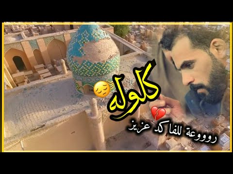 نعي صلاح الحرباوي عل العيد للفاكد اعزاز روعه حبايب اشتركوا ولاتضيعون تعبي فديتكم