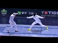 2018 Wuxi World Championships - ME Semifinal LIMARDO GASCON (VEN) v NIKISHIN (UKR)