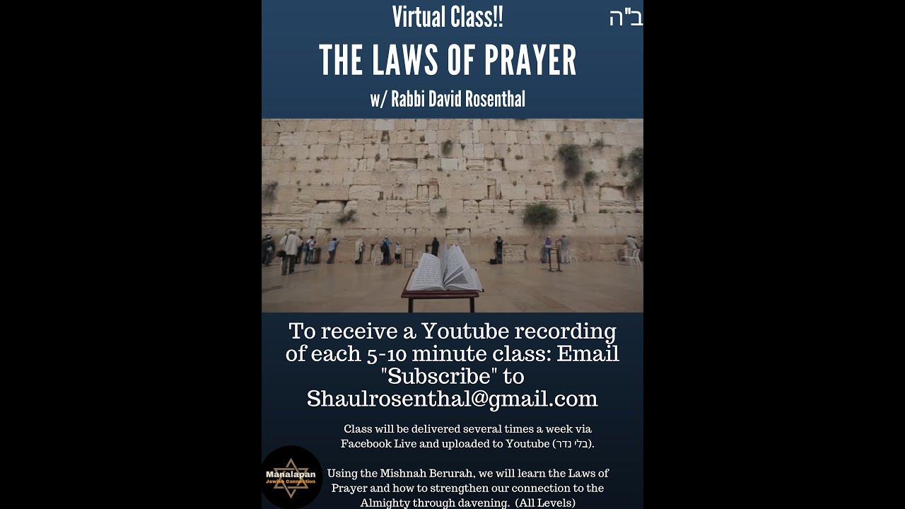 Interrupting Torah Study to Pray (MB 106:2b)