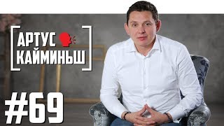 Артус Кайминьш о коммунистах, выборах в Сейм и партии KPV LV