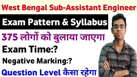 WBMSC Sub Assistant Engineer Exam Pattern & Syllabus | Total Candidate for interview