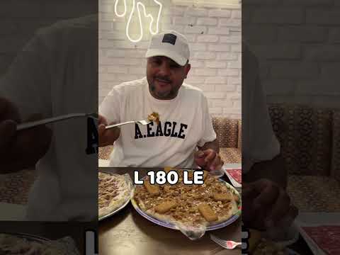 مطعم فتوح راس البر