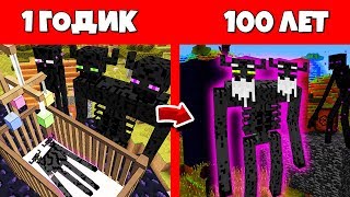 HOW ENDERMAN TITAN LIVED A LIFE IN MINECRAFT / MINECRAFT EVOLUTION MOBS THE MOBS LIFE THE LIFE CYCLE