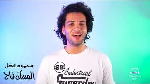 Mahmoud Fadl - El Mesk Fah|   -