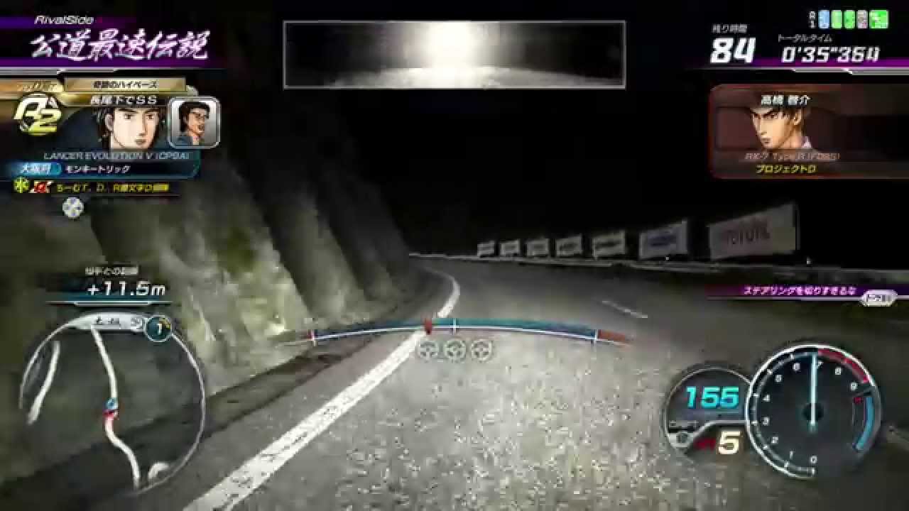 Initial D As8 公道最速伝説 ランエボの男たち編 Rivalside Youtube