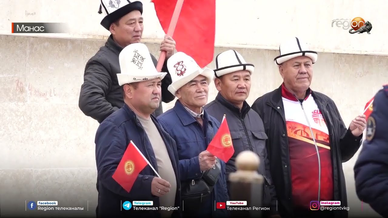 ЭГЕМЕНДҮҮ КЫРГЫЗСТАНДЫН ТУУСУНА 34 ЖЫЛ!