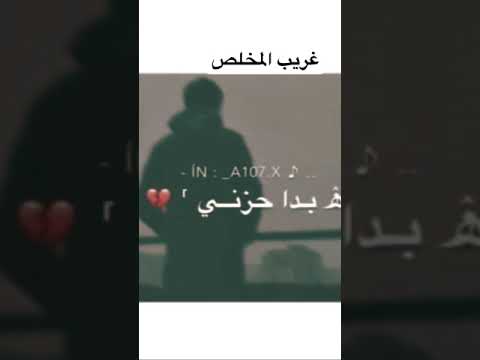 تصميم شيلة البعد موتي غريب المخلص