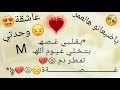 حالات واتس حزينة ما عم شوف النوم روحي بتطلع مني دايم ئلبي هموم وانت اخر همي حالات واتس حزينة ما عم شوف النوم روحي بتطلع مني دايم ئلبي هموم وانت اخر همي
