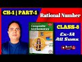 S Chand Class 8 COMPOSITE Mathematics Solution  | Chapter-1 | Rational Number | Ex-1a &amp; 1b