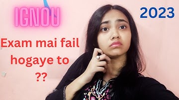 IGNOU Exam में fail हो गए तो क्या करें  😩 ? #ignouexam #2023