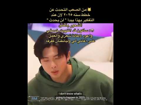 في برنامج شوقا للكحول استضاف نامجون حكوا عن سنة 2025