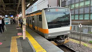 中央線E233系0番台八トタH50編成　中野駅発車