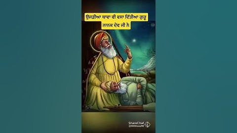Guru Nanak dev ji and bhai mardana. Katha bhai pindarpal singh ji