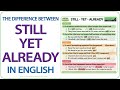 Still Yet Already - English Grammar Lesson - What is the difference?