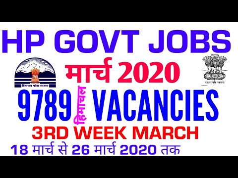 #hpgovtjobs-9789-vacancies-🎯🎯🎯🎯🎯|-march-3rd-week-2020-|-hp-sarkari-naukari-हिमाचल-hp---en-hindi