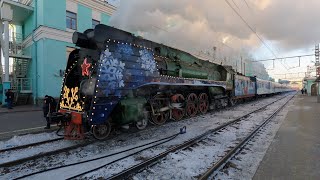 Паровоз П36 - 0031 с Поездом Деда Мороза