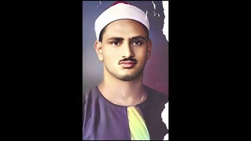 المنشاوي برواية قالون عن نافع﴿ من عمل سيئة فلا يجزى إلا مثلها﴾غافر [ ٤۰-٤٢]