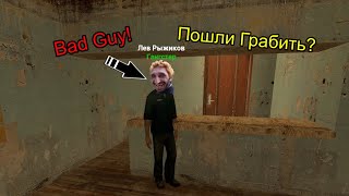 : UNION RP City 17    / Garry`s Mod