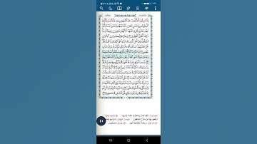 سورة التوبة اية(١٠٢)